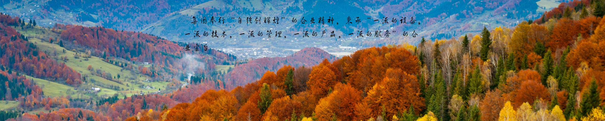 精密压花辊制造车间
